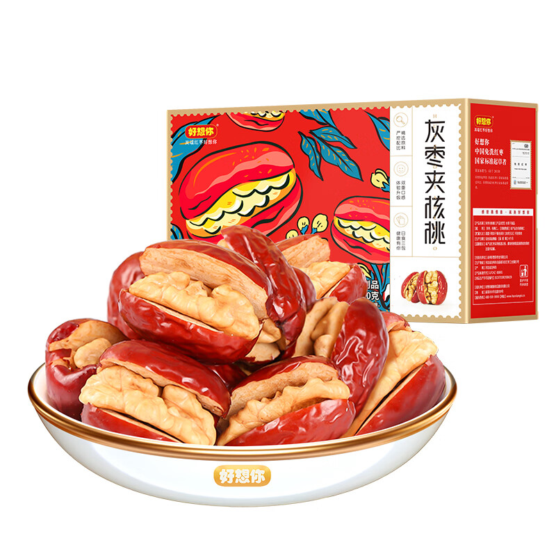 好想你_红枣夹核桃 好想你新疆去核红枣夹核桃袋装独立核桃仁零食送礼 灰枣夹核桃550g/箱