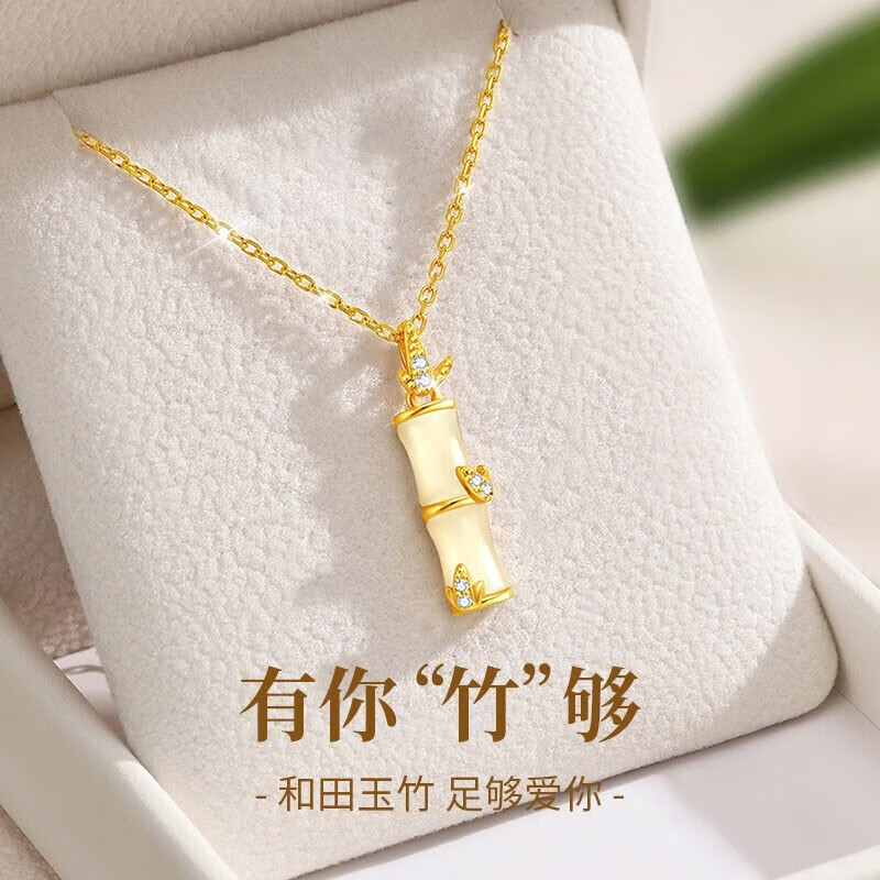 查询项链历史价格的软件|项链价格走势图