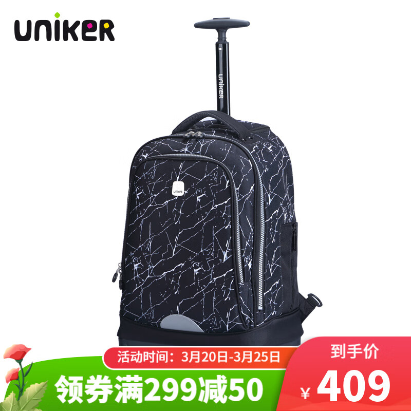 京东直接查看书包价格走势|书包价格比较