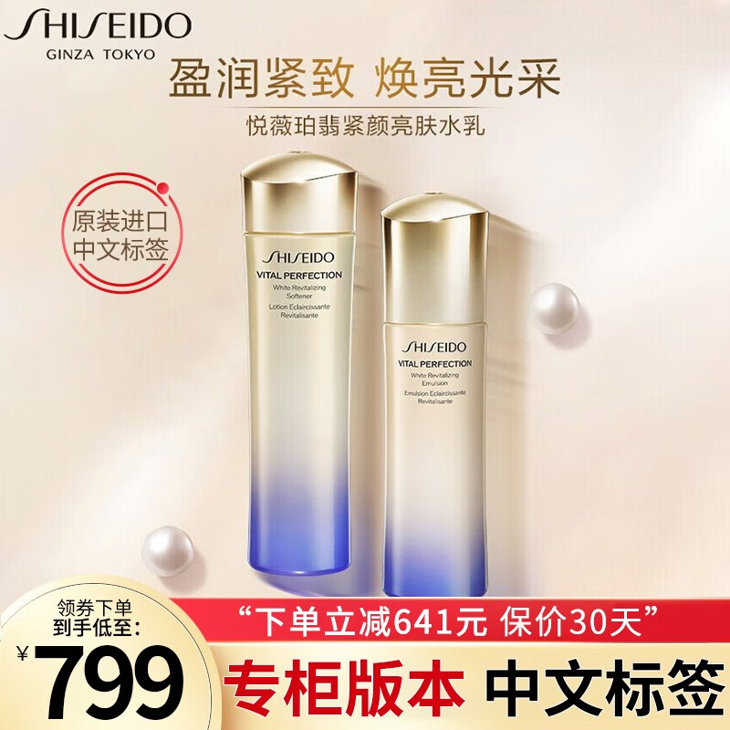怎么查套装礼盒的历史价格|套装礼盒价格比较