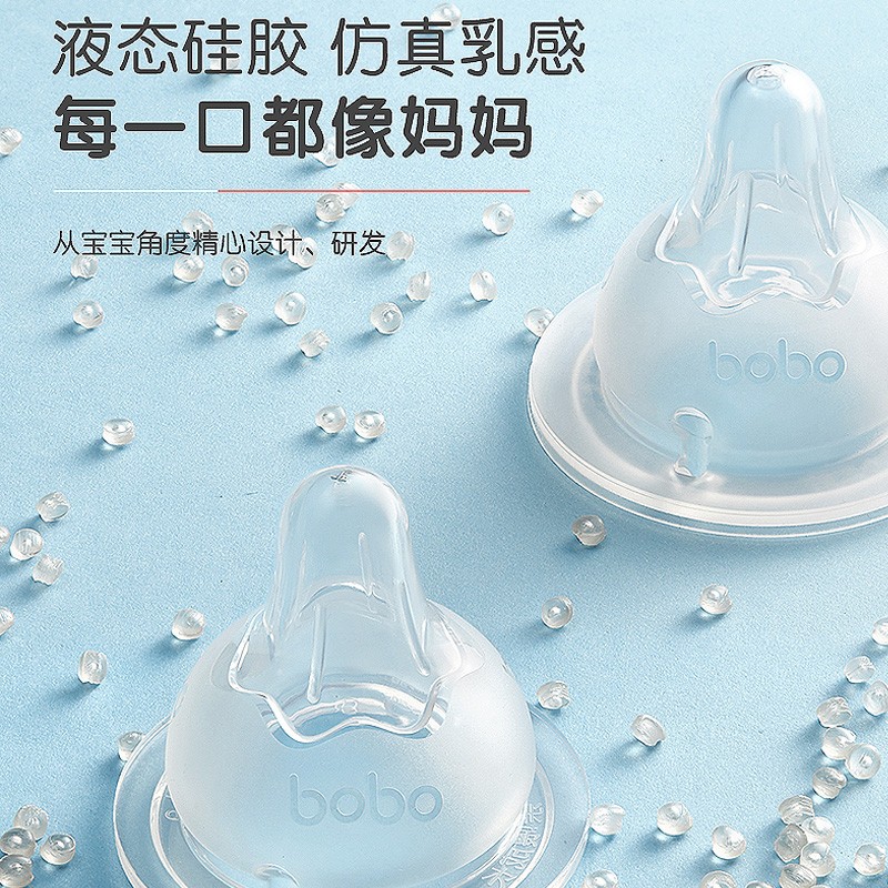 bobo奶瓶PPSU六个月以上宝宝奶瓶新生儿吸管奶瓶手柄重力球 L号黄色 260ml 6-9月