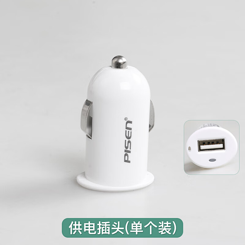 5雅阁车载aux蓝牙接收器连接线3.5音频线接收 1a品胜充电器