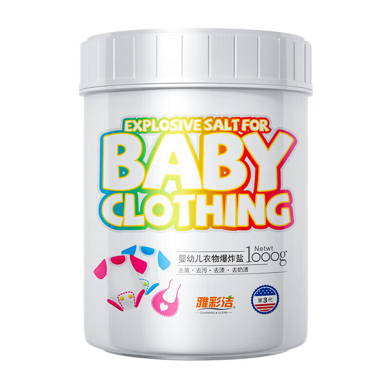 漂白彩漂价格历史记录查询|漂白彩漂价格走势