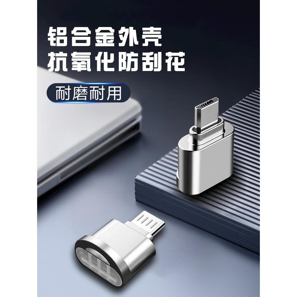 z读卡器车载适用于华为苹果iphone12行车记录仪安卓手机ipad平板ot