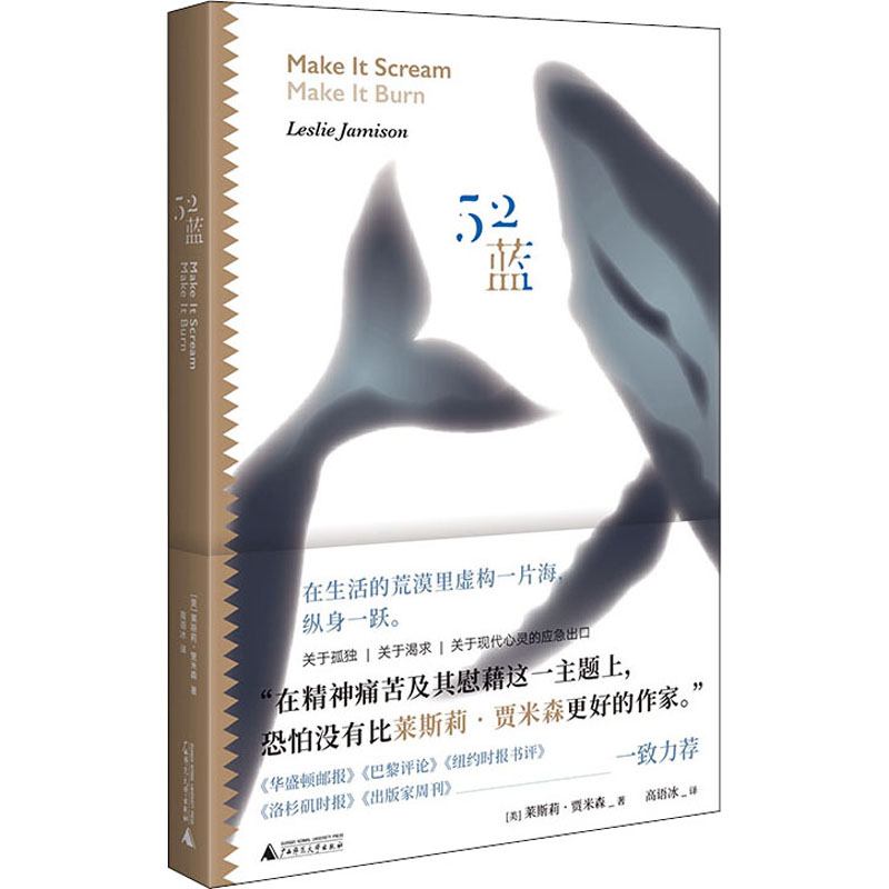 52蓝