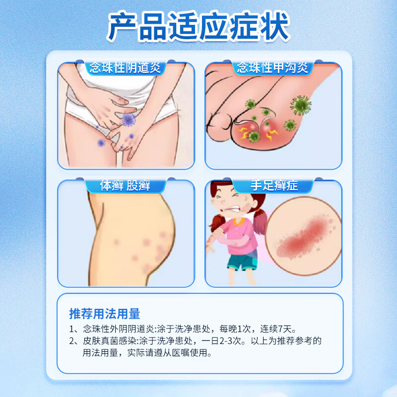 仁和 克霉唑乳膏20g霉菌阴道炎外阴瘙痒妇科炎症专科用药私处止痒栓杀菌治脚气膏真菌感染 2盒装【常规治疗抑菌止痒】