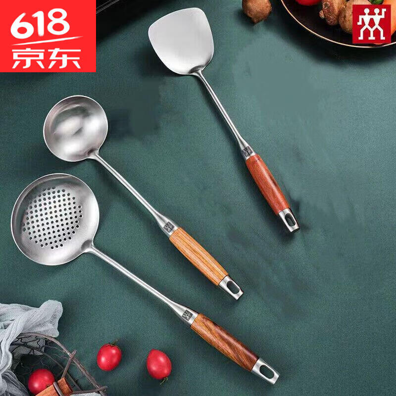 双立人(zwilling)德国锅铲304不锈钢花梨木锅铲汤勺漏勺家用厨具七