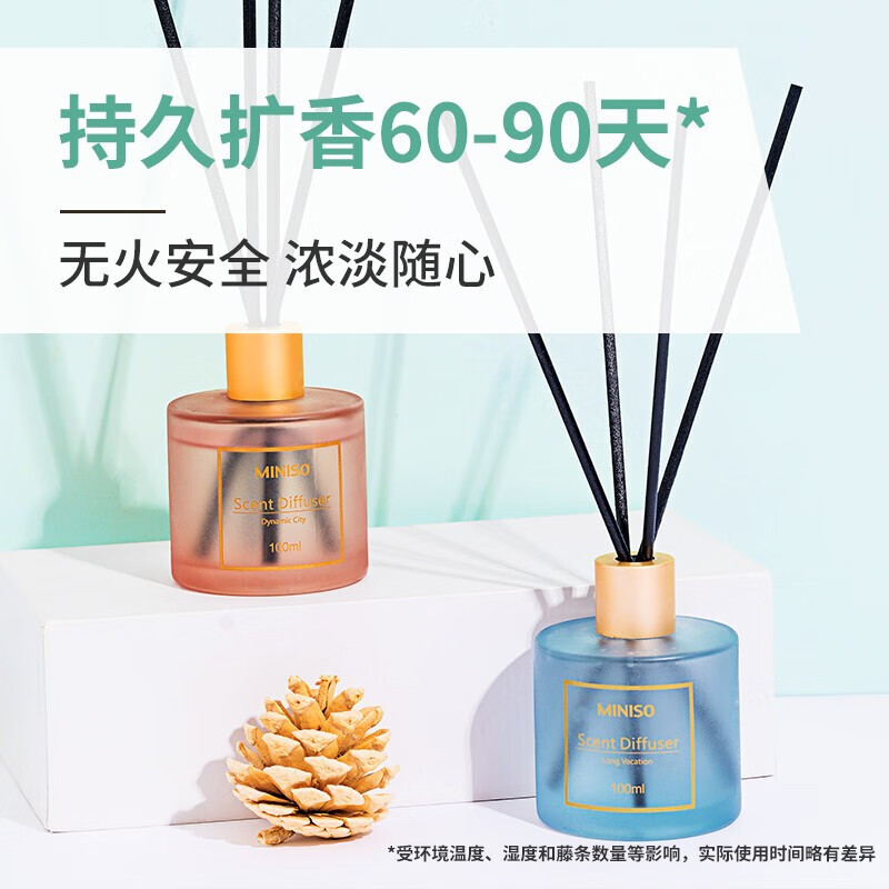 名创优品香薰蜡烛系列清香卧室房间室内无火精油香味劣质么 使用时间怎么样 香味发散的出来么？