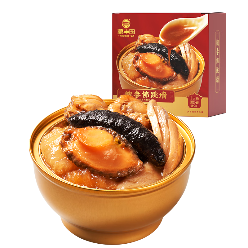 ���ݾƼ�����԰���η���ǽ220g С���� ���ʰ��Ʒ �������㺣�� ������ 45.9Ԫ