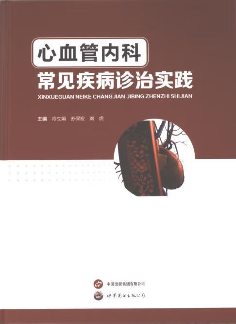 医疗行业的创新风向标：少海医院引领未来