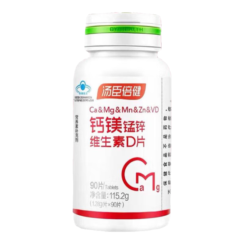 ���ڲ���������������þ��пά����DƬ90Ƭd3Ƭ����ƬŮ����ʿþпƬʵ��ҩ������ 1ƿװ��90Ƭ/ƿ��