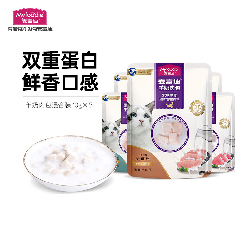 怎么查京东猫零食全网最低时候价格|猫零食价格走势图