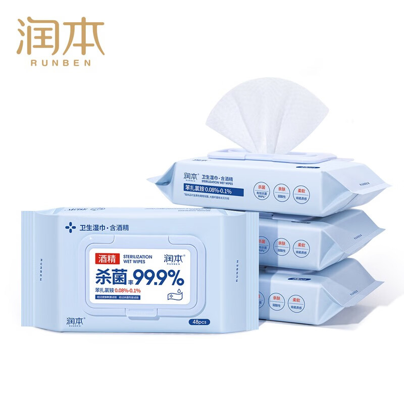 京东秒杀商品 2020-07-27 - 第26张  | 最新购物优惠券