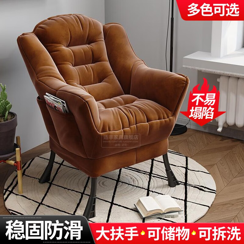 京东单人沙发沙发椅历史价格在哪里找|单人沙发沙发椅价格比较