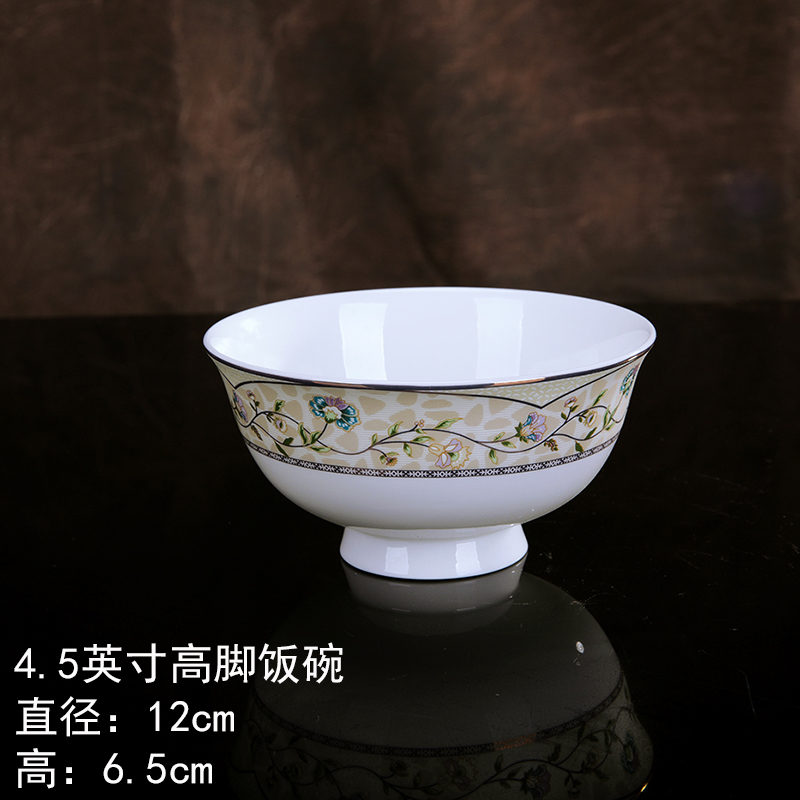 锦秋堂 景德镇骨瓷餐具 家用陶瓷碗 高脚米饭碗 单碗散买单配微波炉可用 7英寸面碗
