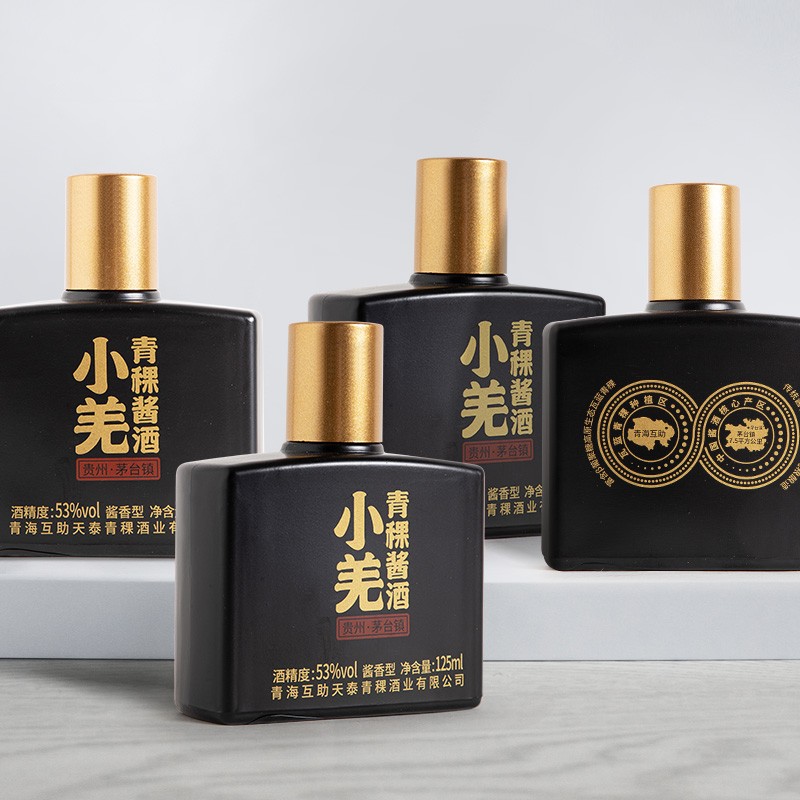 安兆坊小黑瓶53度125ml小瓶酒酱香型白酒小羌青稞酱酒 3种各1瓶体验价