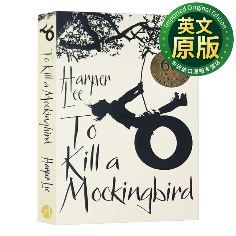 杀死一只知更鸟 英文原版小说 To Kill a Mockingbird 60周年纪念版 英文版 Lee, Harper