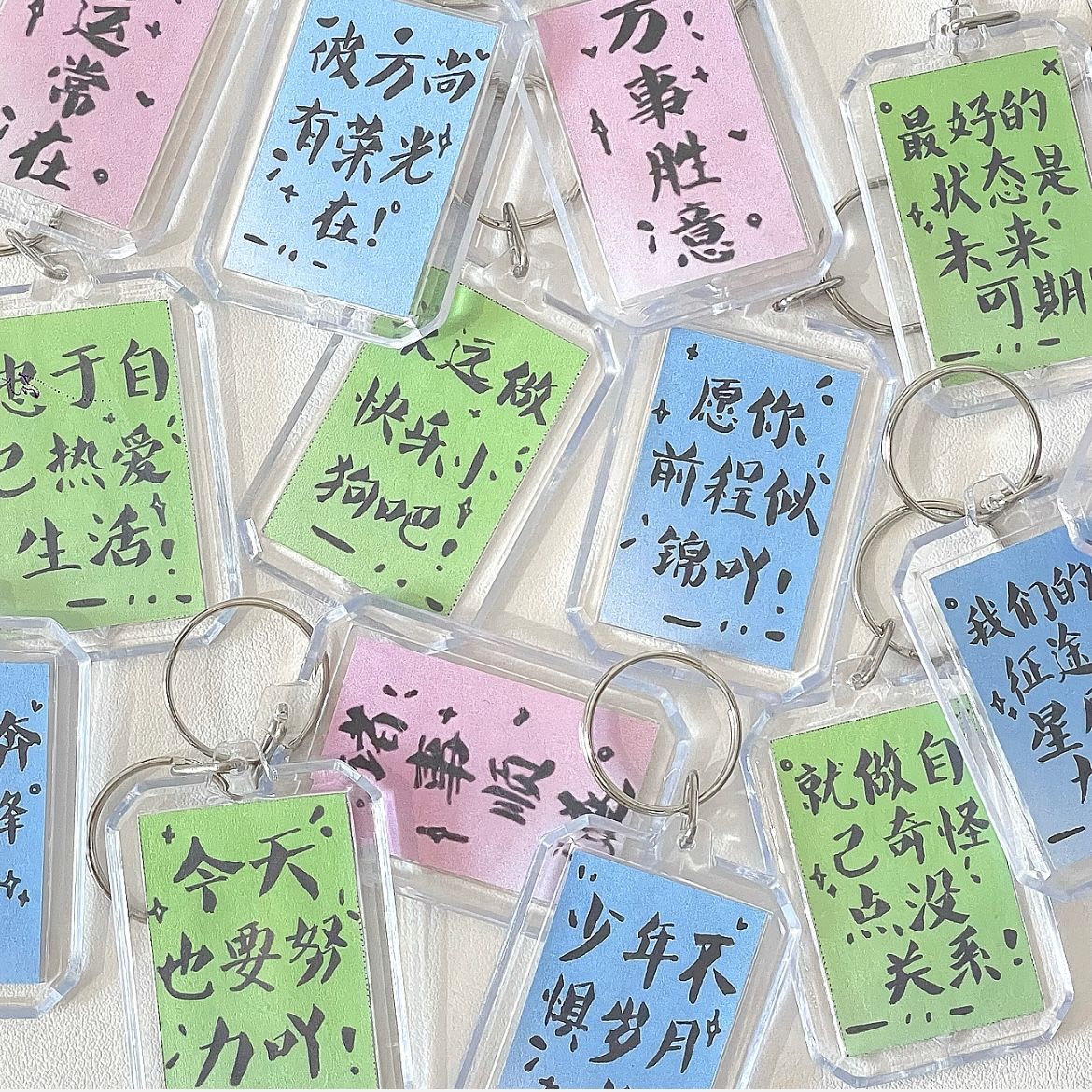 创京懿选自制毕业祝福钥匙扣毕业季祝福语相框挂件人小礼物 蓝色 粉色