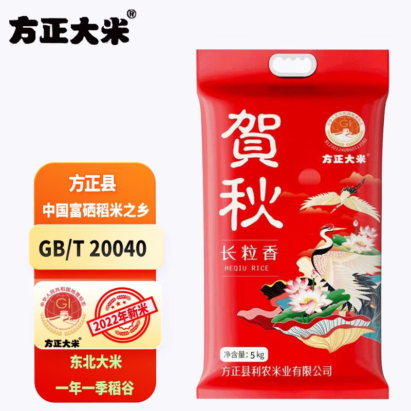 想查米价位用什么查询|米价格走势图