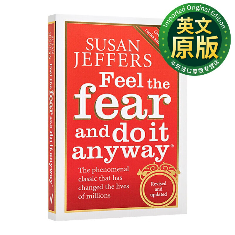 惧动力 拓展自我的根本力量 英文原版 feel the fear