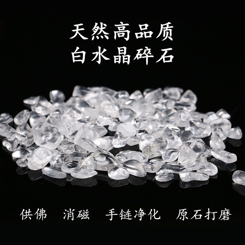 摆件挂件低价历史查询|摆件挂件价格走势图