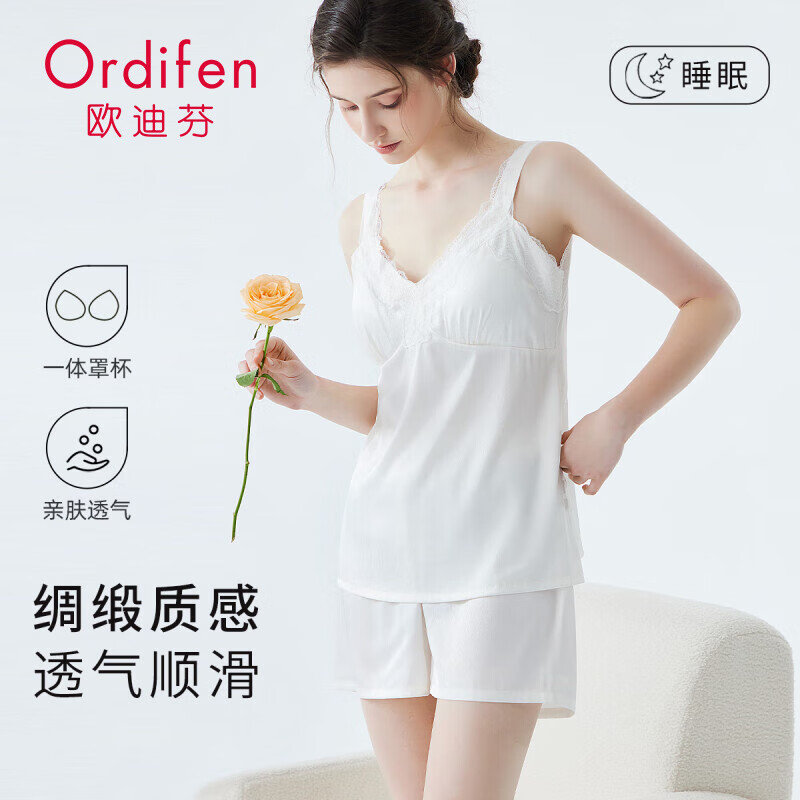 欧迪芬（Ordifen）女士睡衣女无袖背心短裤夏款冰丝带胸垫仿真丝家居服 白色 XL