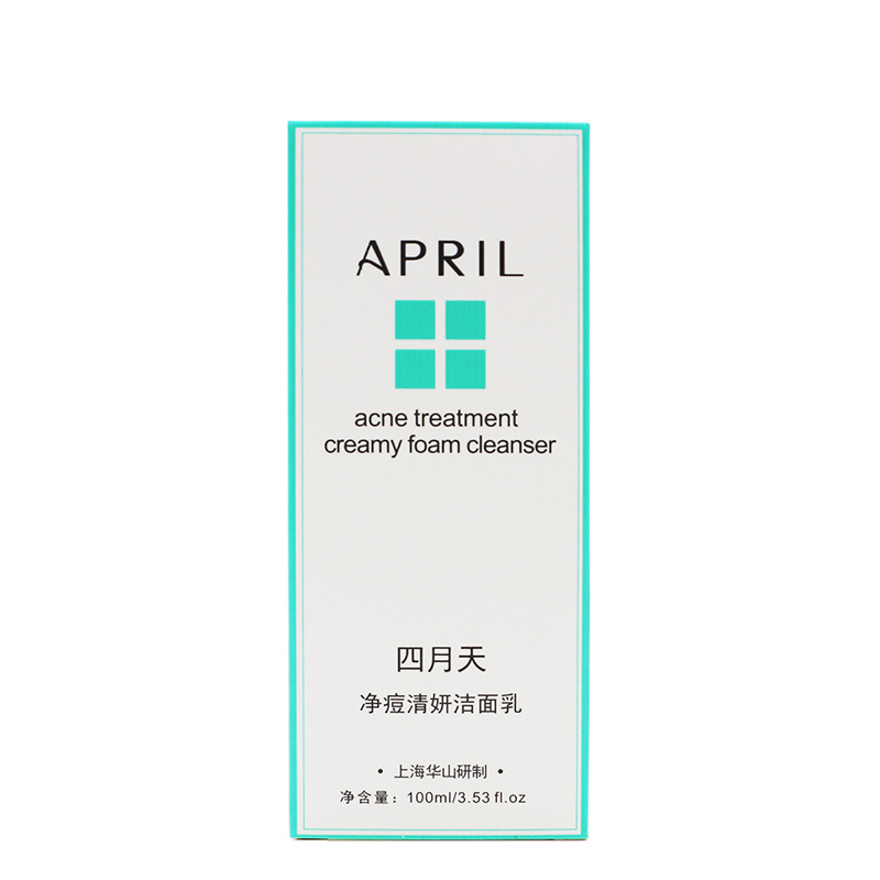 【官方店】April四月天净痘清妍洁面乳100ml洗面奶夏季男女控油清爽清凉去油去油痘痘肌氨基酸学生