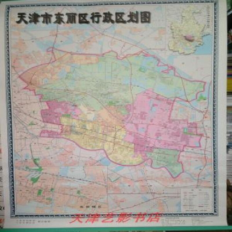 天津市东丽区地图挂图 行政区划图 (双面腹膜带挂杆)(品质保证) 如图