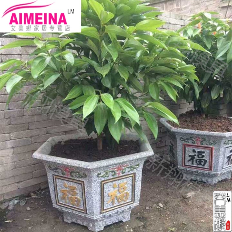米聆 花盆模具水泥花盆模具六角形盆栽盆景园林塑料模具高22厘米宽30