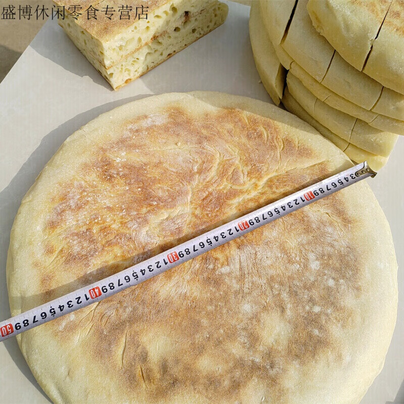 哺食旺苏北宿迁徐州特产烙饼泗阳沭阳碱面老面头穿城大饼 4斤
