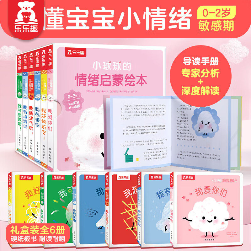 京东图书文具 2023-04-27 - 第8张  | 最新购物优惠券