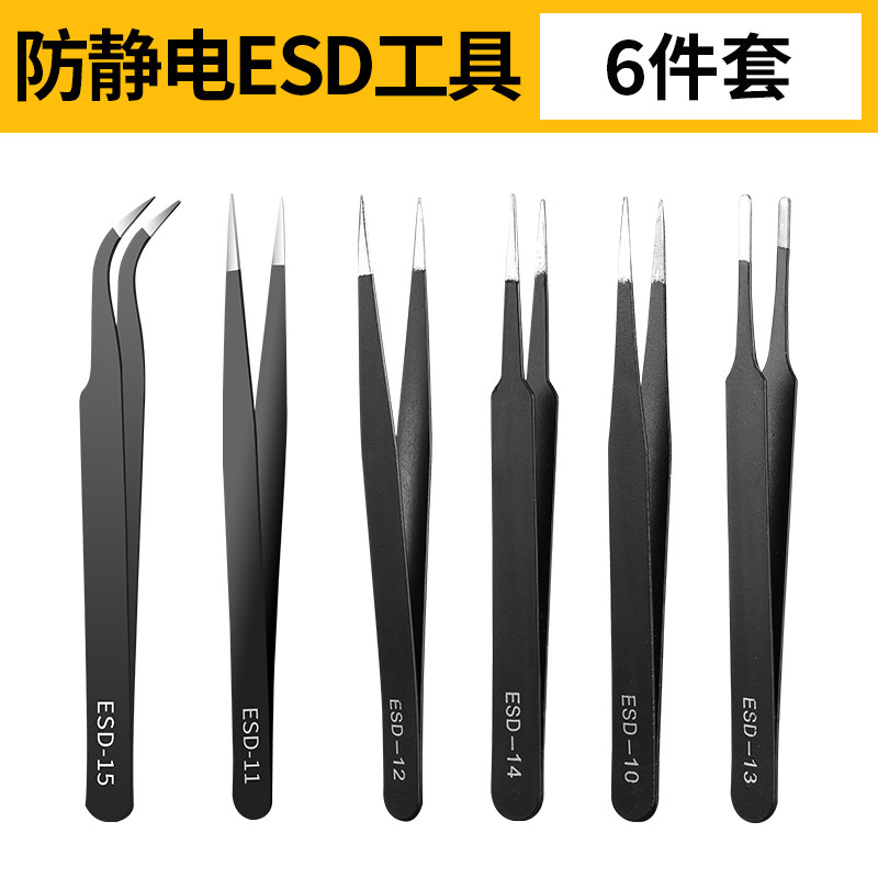 查看京东手动工具历史价格|手动工具价格比较