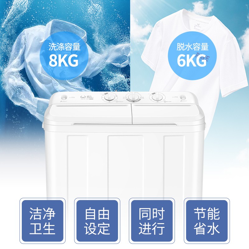 威力XPB80-8082S洗衣机到底值不值得选择？深入揭秘为你解说