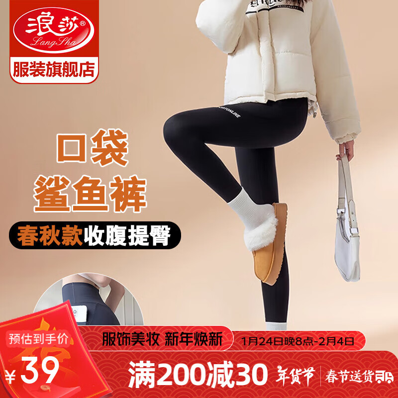 ���ڲ�������ɯ��LangSha�������Ů�⴩�ﶬ���ڴ����������ո��������������˶��٤�� ��ɫ�����ݿڴ�� M ���Ƽ�96-110�