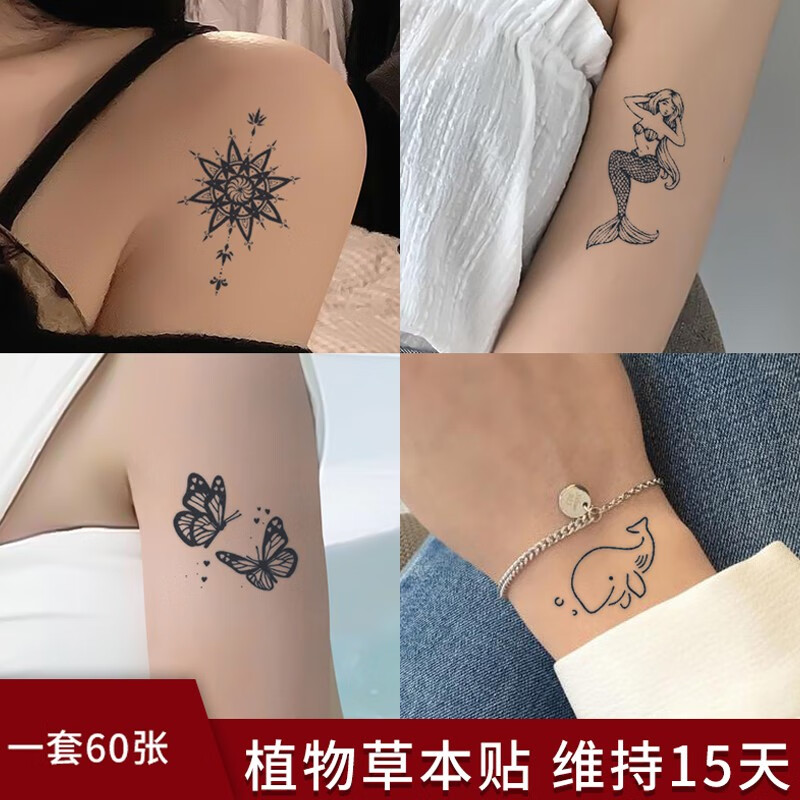 骄鹿ll张草本纹身贴半永久防水仿真高级感男女ins风果汁纹身贴ll8 60