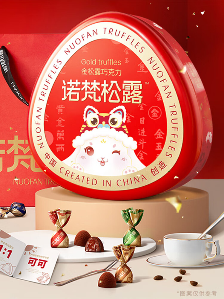 诺梵金松露巧克力零食喜糖黑松露礼盒装纯可可脂伴手礼 金松露*1盒装 盒装 500g