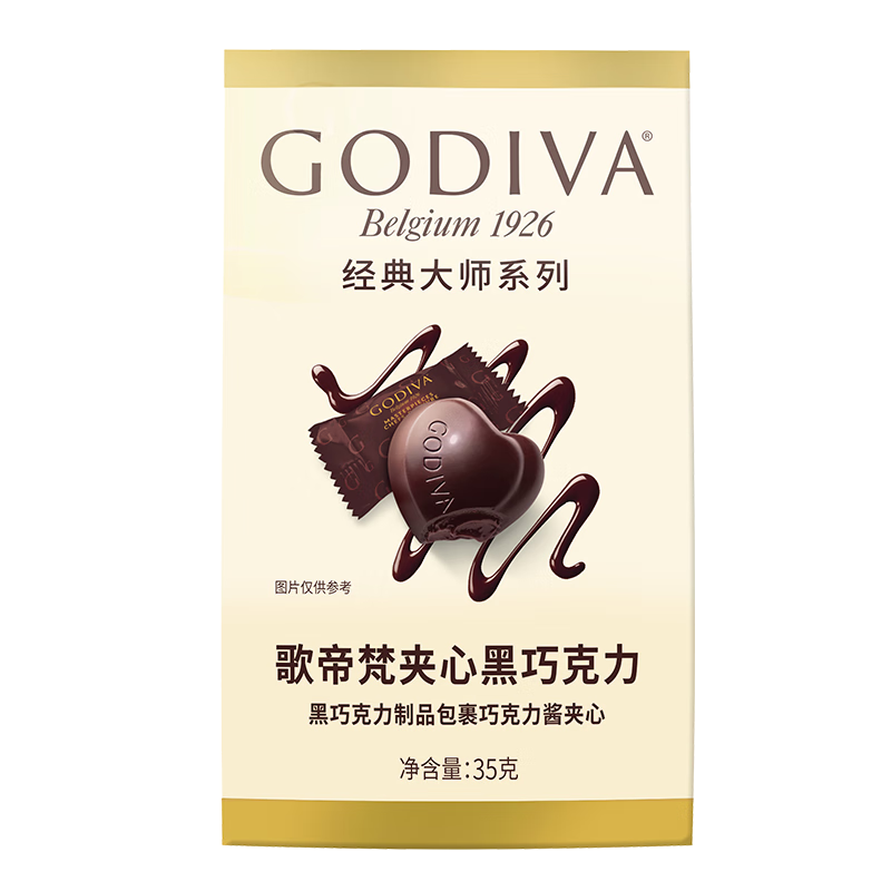 歌帝梵(GODIVA)经典大师系列黑巧克力5颗装35g巧克力伴手礼喜糖零食