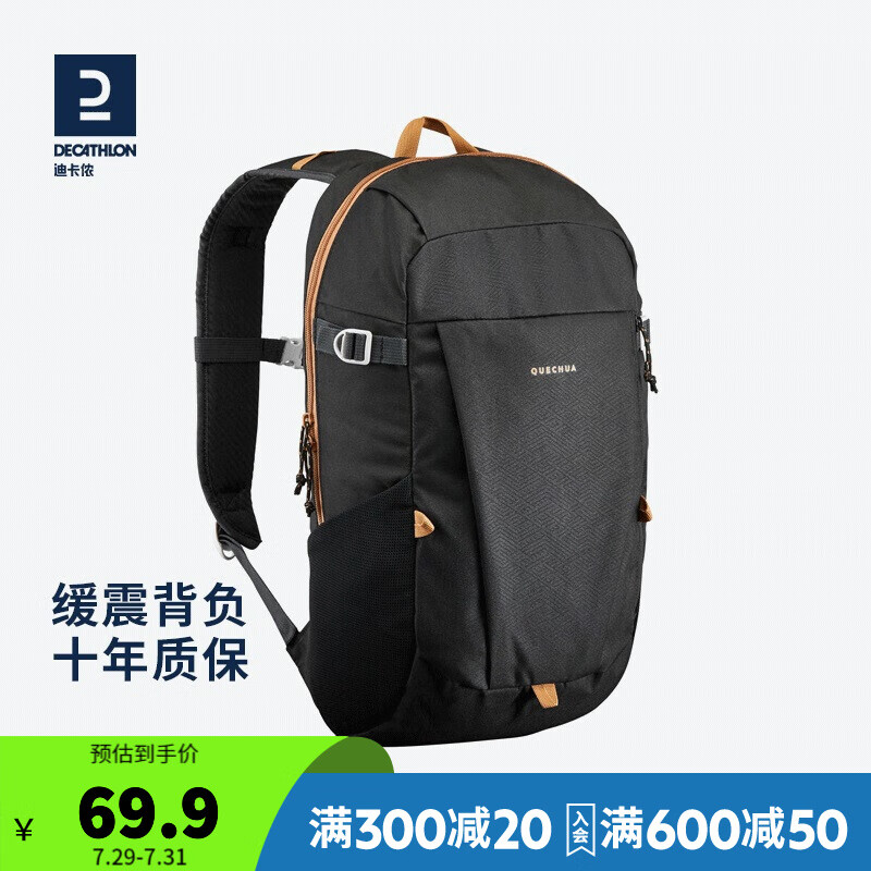 大伙分析迪卡侬（DECATHLON）登山包究竟真相如何？一定看看了解