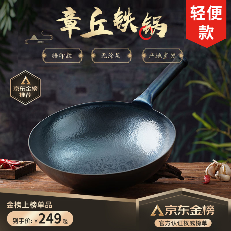 达人解惑阎铁匠不粘锅是真的很优质吗，已入手