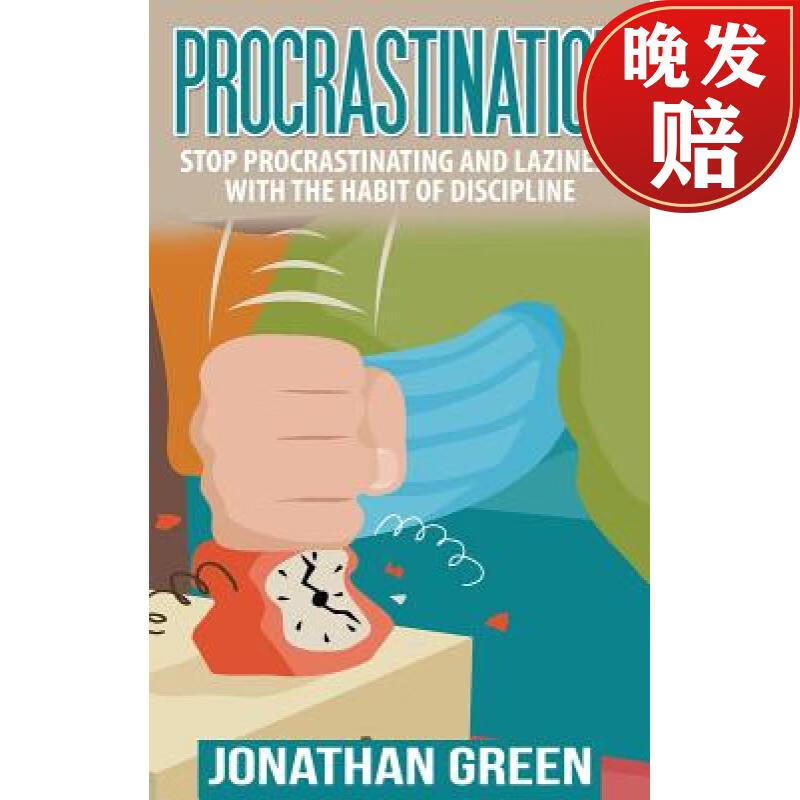 【4周达】procrastination: stop procrastinating and laziness with