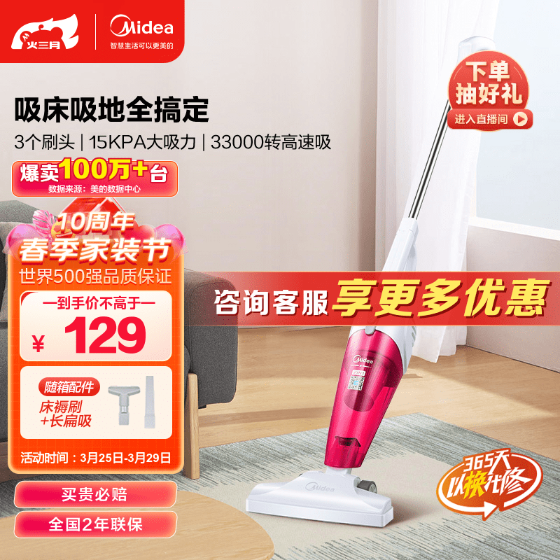 美的（Midea） 吸尘器SC861A家用强力吸尘器小型手持除尘机推杆车用家用吸尘器 SC861A使用感如何?