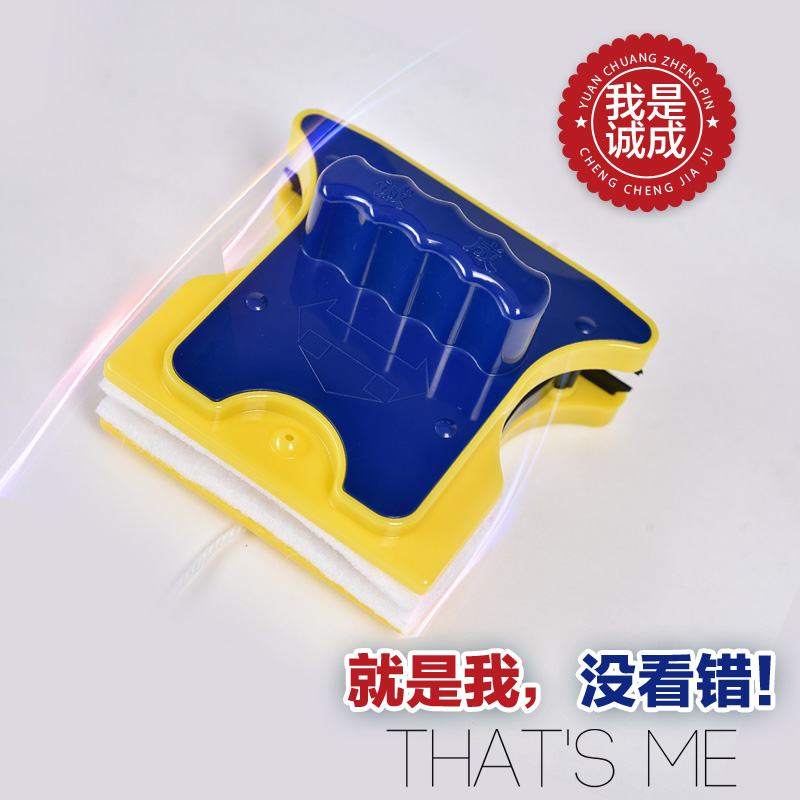 诚成擦玻璃神器双层擦窗神器18-24mm双面玻璃刮清洁新款保洁家政工具