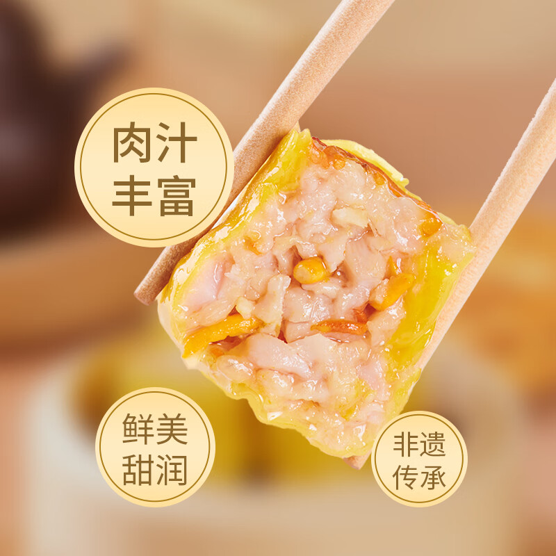 包道【任选5件更划算】鲜肉小笼包奶黄包冷冻速食包点早餐半成品面点 虫草花干蒸300g12个装*1包