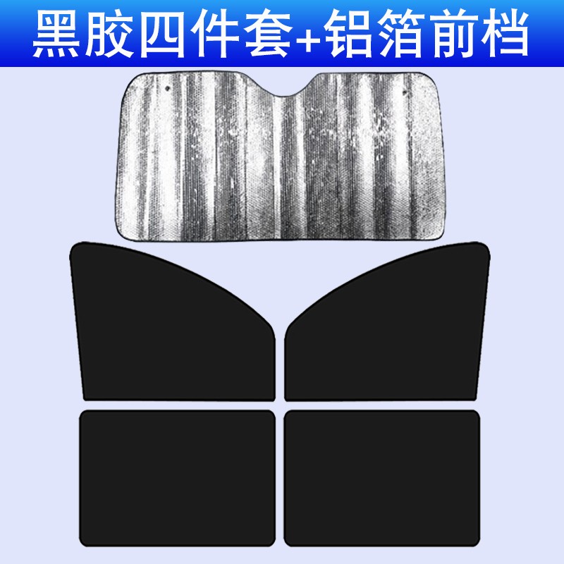 京东直接查看汽车窗帘价格走势|汽车窗帘价格走势图