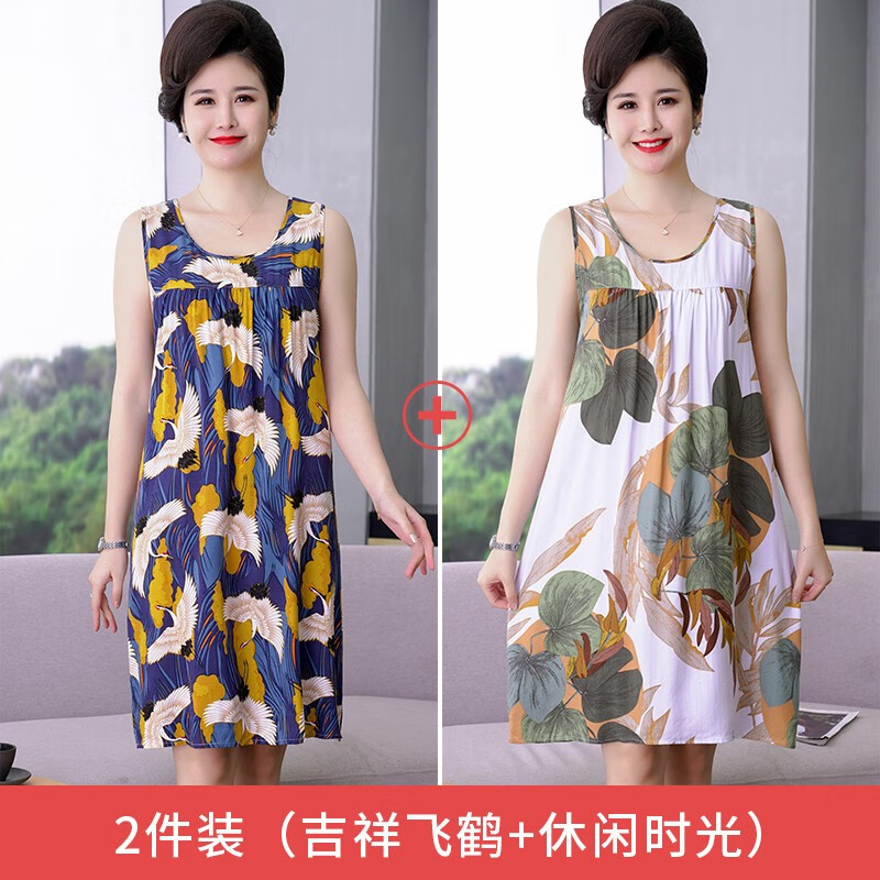 卡致品牌睡衣/家居服价格走势分析|京东睡衣家居服历史价格走势图