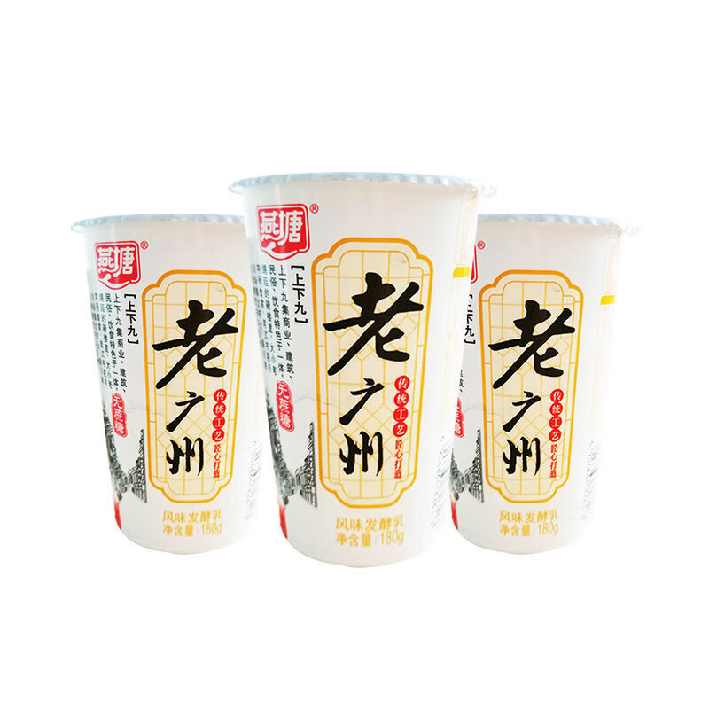 燕塘牛奶老廣州風(fēng)味發(fā)酵乳飲品180g廣東原味無(wú)蔗糖酸奶整箱 6杯（無(wú)蔗糖）