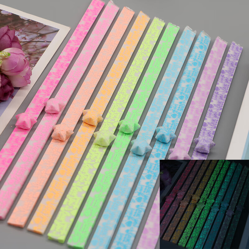 叠星星的彩色纸条幸运折手工  许愿折五角细夜光 字母love210张