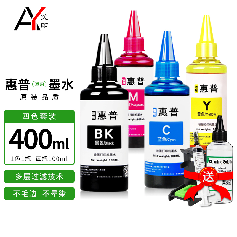 適用惠普HP 2622打印機墨水2621 3636 5088 2678 3776艾印復印一體噴墨墨盒 【400ml】四色套裝（配加墨器/吸墨夾/清洗液） HP 2622 2621 3636噴墨打印機