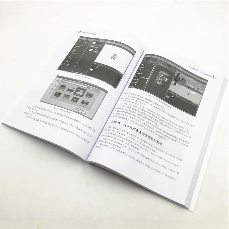 树莓派趣学实战100例：网络应用+Python编程+传感器+服务器搭建