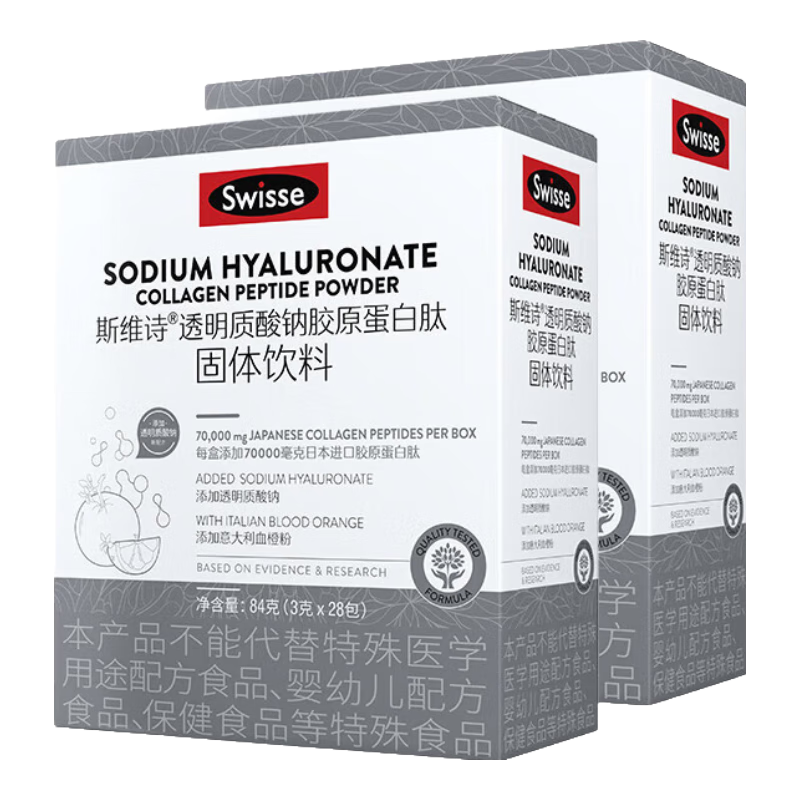 ���ڲ�����Swisse˹άʫ ��ԭˮ��� ͸�������ƽ�ԭ�����Ĺ������� ��Ѫ�Ȳ����� ��ʵ��˫�С���ԭˮ���28��*2�� 133Ԫ